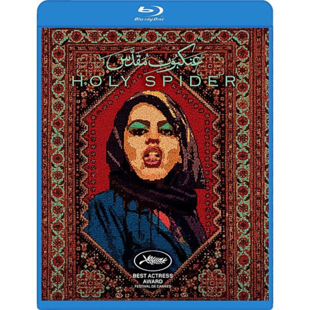Holy Spider  BLU-RAY